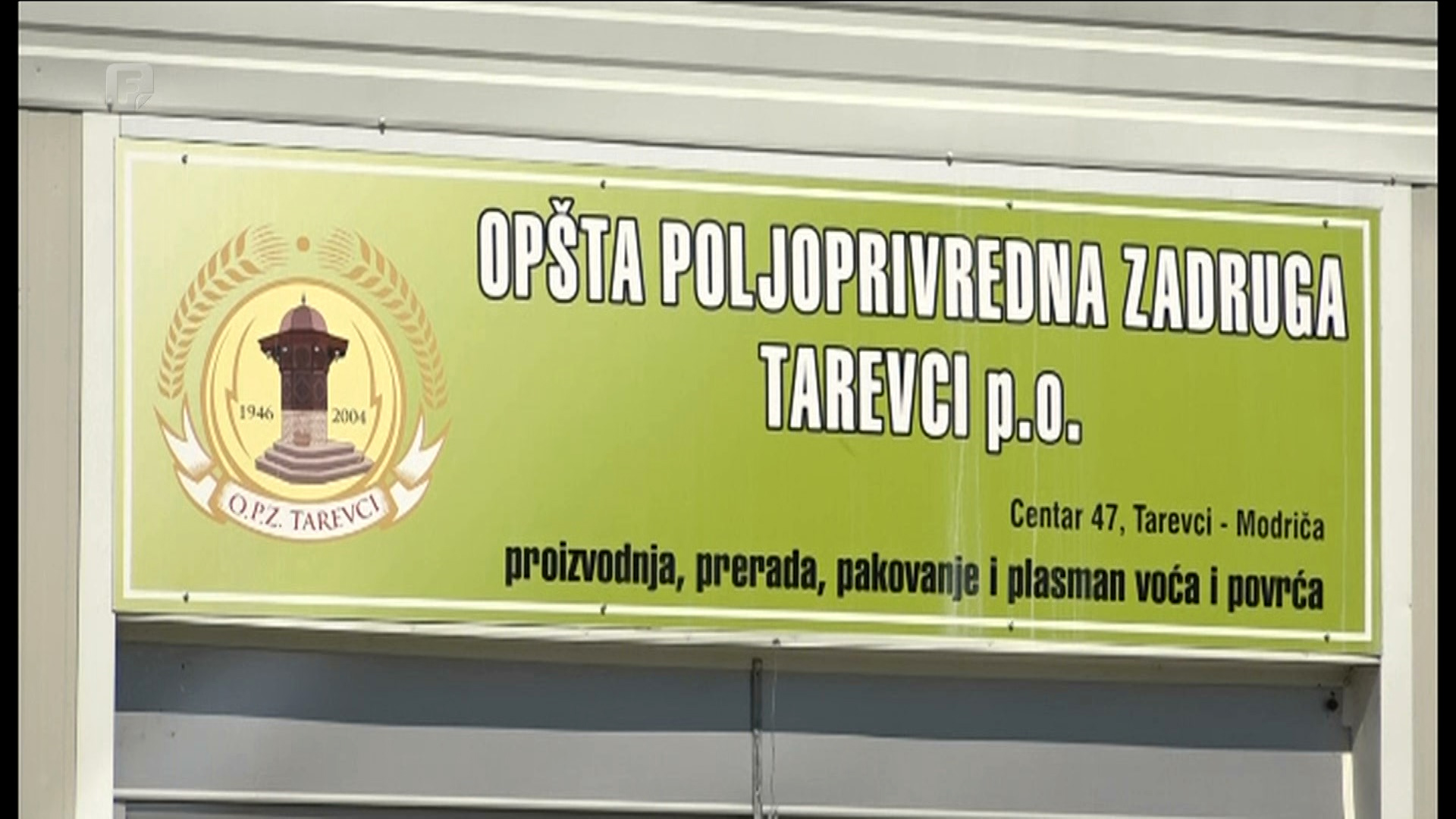 U Tarevcima su u Agro biznis centar investirali više od miliona - željeli bi još